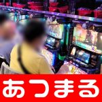Jörl online baccarat software casino game